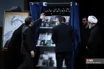 وحدت