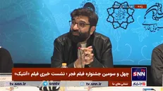 تهیه کننده: سعی کردیم خلاف جهت جریان مد، شنا کنیم/ کارگردان: اگر کسی امامزاده قلابی را دین تلقی کند او پاسخگوست