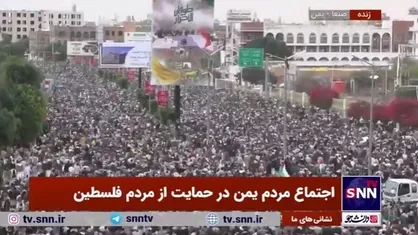 از آمریکا تا یمن، فلسطین ادبیات مشترک تمام مردم دنیا