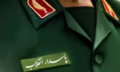 رای قاطع مجلس به کلیات طرح اقدام متقابل برابر اعلام سپاه به عنوان سازمان تروریستی