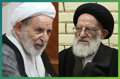 نامه آیت الله یزدی به آیت الله شبیری زنجانی