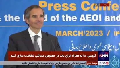 گروسی: توافق خوبی که قرار است به آن برسیم به احیای برجام کمک خواهد کرد