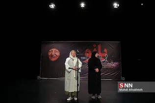 رونمایی از مستند «بانو»