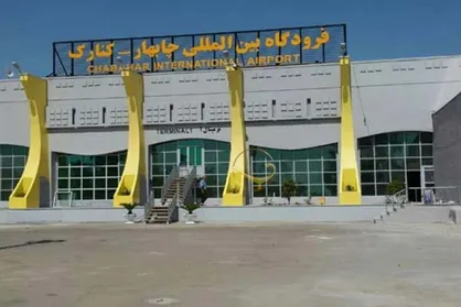 فرودگاه چابهار از صبح فردا عملیاتی می&zwnj;شود