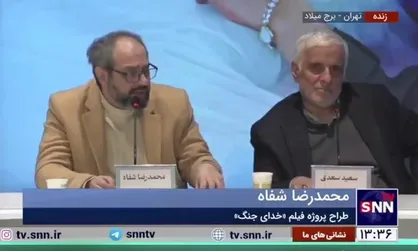 شفاه: &laquo;خدای جنگ&raquo;، پیوست رسانه&zwnj;ای عملیات &laquo;وعده صادق&raquo; است/ باید فیلم را به دیده مردم جهان برسانیم