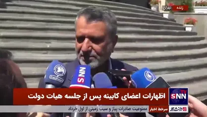وزیر رفاه: به شکایات بازنشستگان رسیدگی خواهد شد