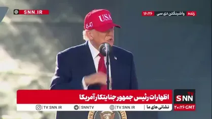 گنده گویی ترامپ درباره تنگه هرمز: تنگه هرمز به طور کلی متعلق به آمریکاست!