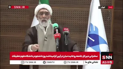 پورمحمدی: نتانیاهو به عنوان قاتلی آدم کش مسلمانان را بربر می&zwnj;خواند!