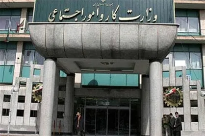 بودجه سال آینده وزارت کار مشخص شد