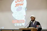 پایان تدبیر، عدم کفایت