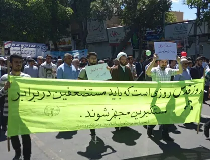 دانشگاهیان دانشگاه آزاد لارستان در راهپیمایی روز قدس شرکت کردند
