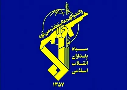 بیانیه سپاه پاسداران درباره آتش&zwnj;بس در غزه