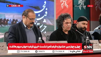 کارگردان &laquo;جهان مبهم هاتف&raquo;: رسالت مهمی که سینمای ما فراموشش کرده معرفی بازیگر است تا یک خون جدیدی وارد سینما شود + فیلم