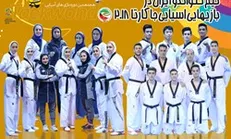 تکواندوکاران کشورمان فردا راهی جاکارتا می‌شوند