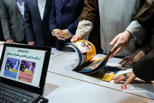 رونمایی از سبد محصولات زندگی تبیان