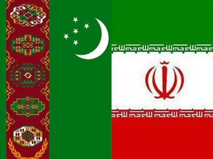 جزئیات امضای تفاهم نامه تجاری ایران ترکمنستان