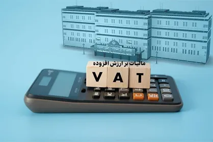 تسلیم اظهارنامه&zwnj;ها و بخشودگی جرایم مالیاتی بهار ۱۴۰۴ تا ۲۸ مرداد تمدید شد
