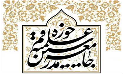 نهاد&zwnj;های مسئول در حمایت از آمران به معروف و ناهیان از منکر به وظایف قانونی خود درباره حجاب عمل کنند