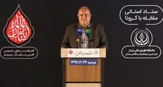 آمار جانباختگان ناشی از کروناویروس در فارس به مرز ۹۰۰ نفر رسید