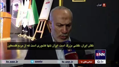 ناصر ابوشریف: ایران تنها کشوری است که از مقاومت مردم فلسطین حمایت می&zwnj;کند