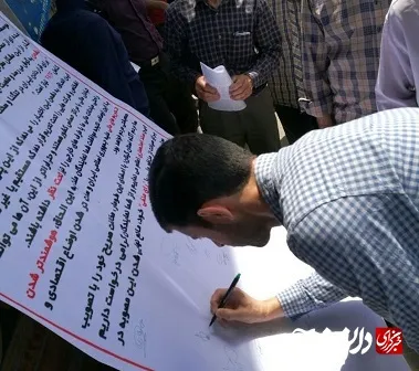 امضای طومار گیلان