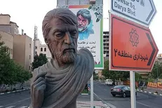 شهرداری تهران: حذف مجمسمه «قیصر امین پور» به درخواست مکرر مردم بوده است!