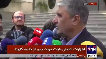 اسلامی: امیدواریم تا پایان دولت چهاردهم دو نیروگاه هزارمگاواتی افتتاح کنیم