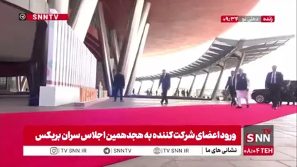 ورود نخست وزیر هند به محل برگزاری هجدهمین اجلاس سران بریکس