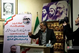 مراسم بزرگداشت روز استاد در موزه شهید مطهری