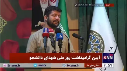 قاسمی: ۷۹۶ دانشجو در غزه شهید و ۲۰ دانشگاه بمباران می&zwnj;شوند/ مقاومت از دفاع مقدس در ایران تا فلسطین بدون نام دانشجو و بدنه دانشگاه رقم نمی&zwnj;خورد