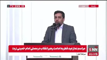 بهار من کجایی، کجایی مردم از این جدایی