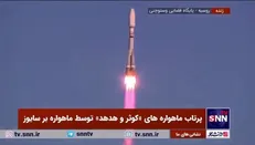 ماهواره‌های «کوثر و هدهد» با موفقیت توسط موشک ماهواره بر سایوز پرتاب شدند