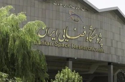 چهار انتصاب مدیریتی در پژوهشگاه فضایی
