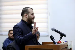 سرمایه