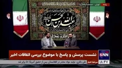 تحلیل وحید یامین&zwnj;پور از وقایع اخیر