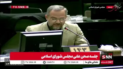 نماینده مردم بابل: لایحه بودجه ۱۴۰۵ تورم&zwnj;زا و در رابطه با معیشت مردم، ناامیدکننده است