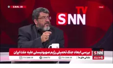 ایزدی: ایده جدایی انداختن بین ترامپ و نتانیاهو خنده دار است