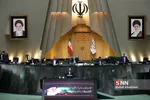 صحن علنی مجلس شورای اسلامی