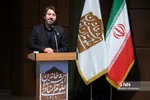 همایش علمی 