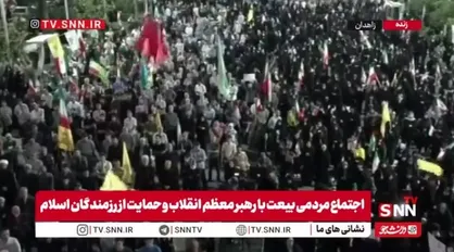 شکوه حضور مردم زاهدان در هفتاد و ششمین شب حماسه&zwnj;سازی
