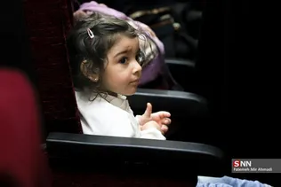 امن