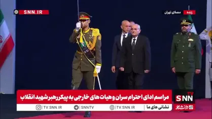 ادای احترام میشال منسّی، وزیر دفاع لبنان و هیات همراه به پیکر رهبر شهید و ابراز تسلیت و همدردی با مسئولان ارشد ایران
