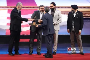 تجسمی فجر