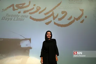 من