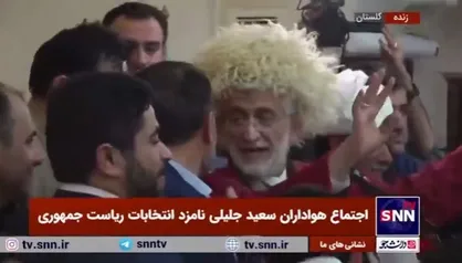 سعید جلیلی با لباس محلی ترکمن