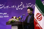 مراسم آغاز سال تحصیلی ۱۴۰۰-۱۴۰۱ دانشگاه‌ها