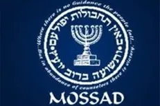 کشف اتاق فرماندهی موساد در پاریس