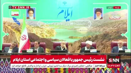 ابراهیمی: آقای رئیس جمهور کی می&zwnj;خواهید هیئت مدیره منطقه آزاد مهران را تشکیل دهید؟