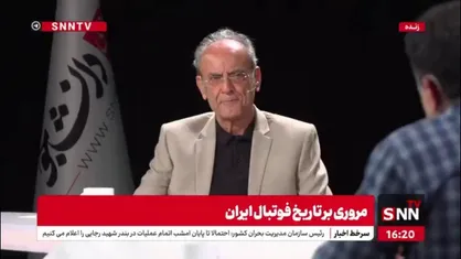 ماجرای بازگشت ترابیان مدیر سابق روابط بین&zwnj;الملل فدراسیون فوتبال به فدراسیون فوتبال