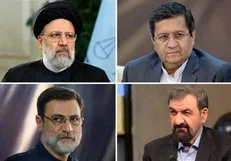 آمار انتخابات ریاست جمهوری به تفکیک هر استان + جدول